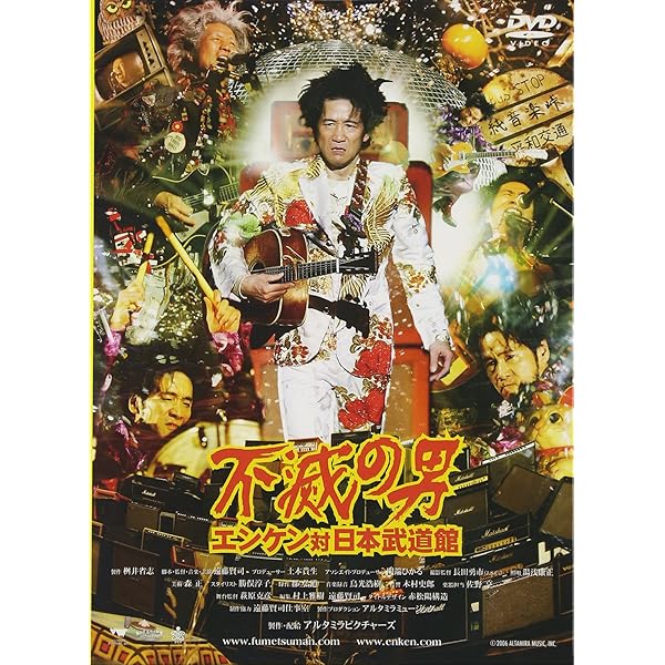 新品未開封 廃盤 DVD 遠藤賢司 遠藤賢司還暦記念リサイタル2007 Amazon.co.jp: 遠藤賢司還暦記念リサイタル2007 [DVD] : 遠藤賢司